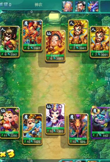 迷你西游死亡斗篷怎么获得3