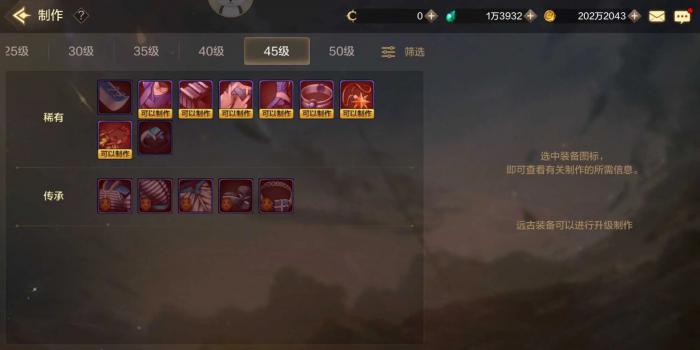 地下城与勇士前期怎么玩1