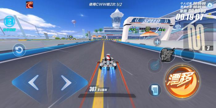 qq飞车怎么三人组队玩_飞车如何三人组队