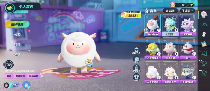 蛋仔派对蛋蛋车怎么获得1