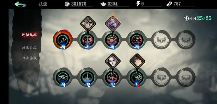 影之刃3技能减冷却上限是什么_影之刃3技能点不够用