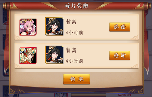 放开那三国3军团贡献怎么获得3