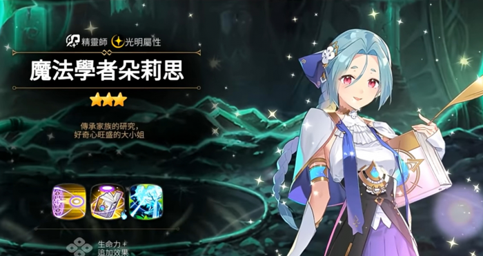 第七史诗小光奶转职刷哪里1