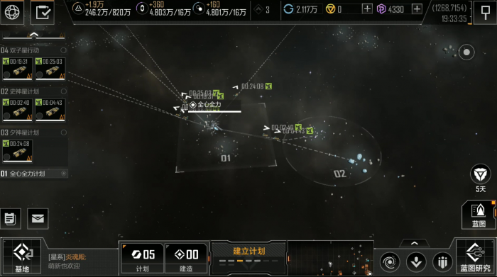 无尽的拉格朗日在哪里开箱子2