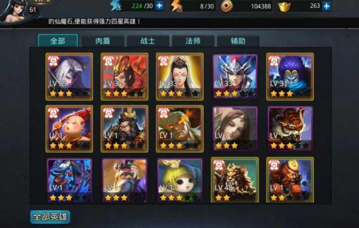 乱斗西游元始天尊技能说什么_乱斗西游帝释天和元始天尊谁厉害