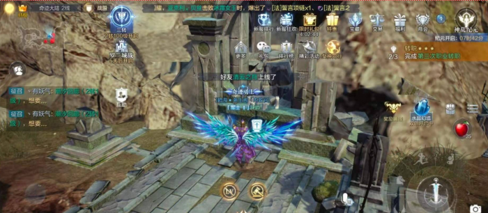 全民奇迹2怎么雇战盟佣兵1