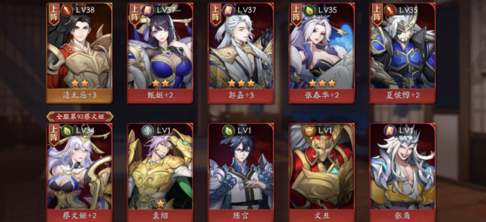 放开那三国3甄姬阵容怎么搭配_放开那三国3奶主