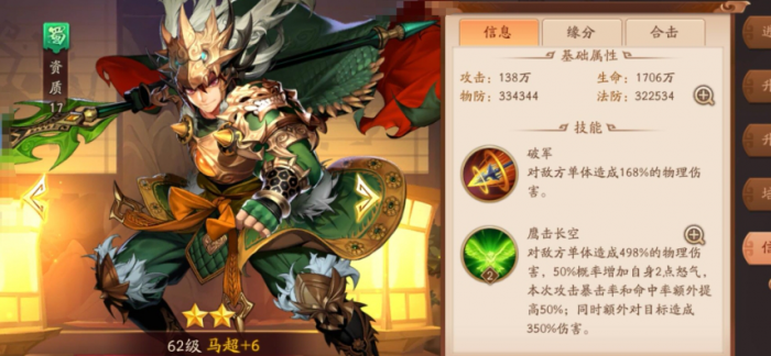 少年三国志2金将怎么出2