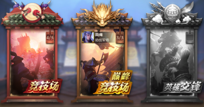 少年三国志零布篇怎么过2