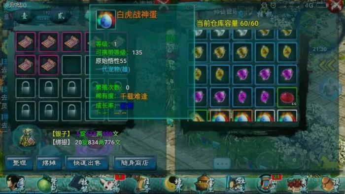 忘仙怎么建小号2