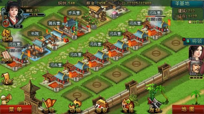 帝王三国怎么半小时80级1