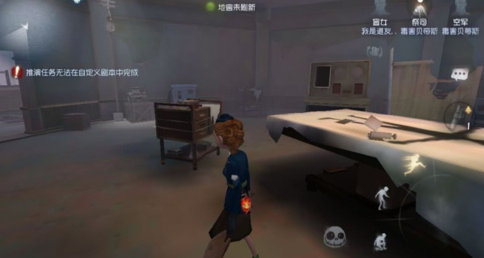 第五人格无敌房位置在哪里2