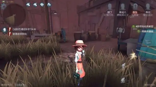 第五人格无敌房位置在哪里3