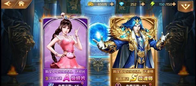 斗罗大陆武魂殿分为哪些3