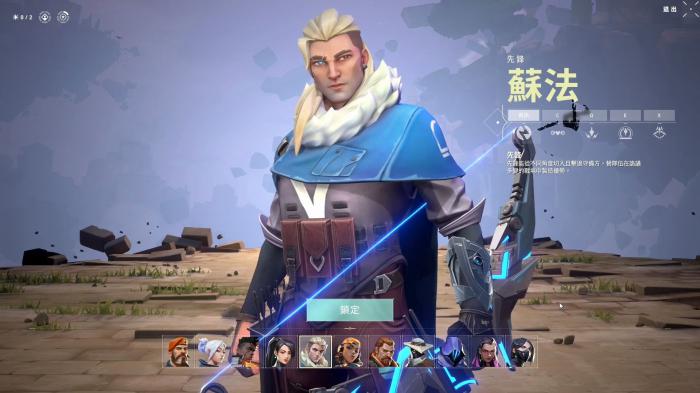 瓦罗兰特最强英雄是哪个1