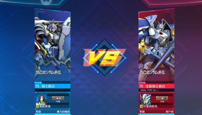 敢达争锋对决限定有哪些3