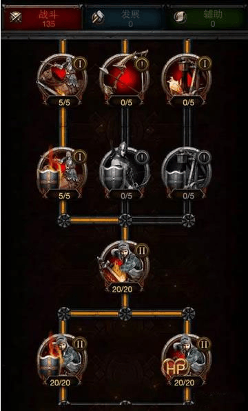 列王的纷争领主技能怎么加点1