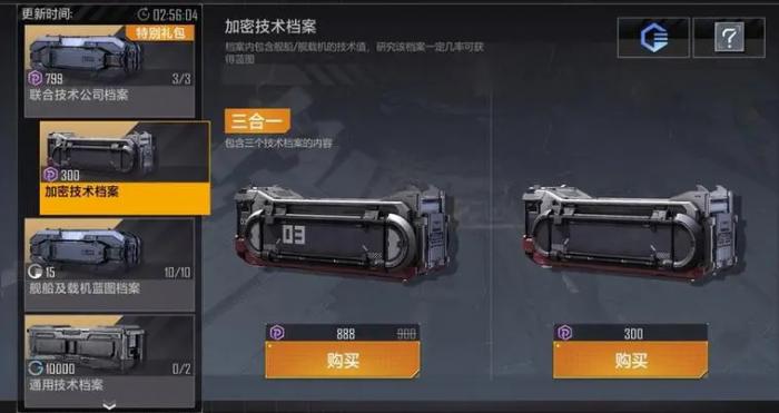 无尽的拉格朗日首充在哪领2