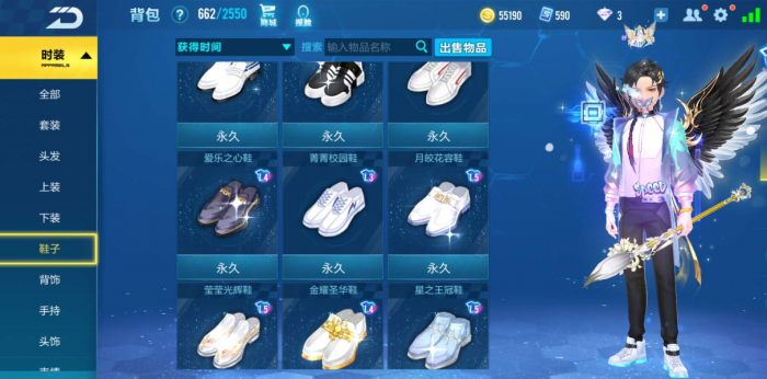 qq飞车尾饰哪里获得_qq飞车手游尾饰怎么获得