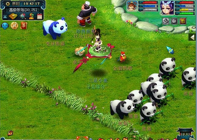 梦幻西游牧场新手怎么玩_梦幻西游牧场养什么好