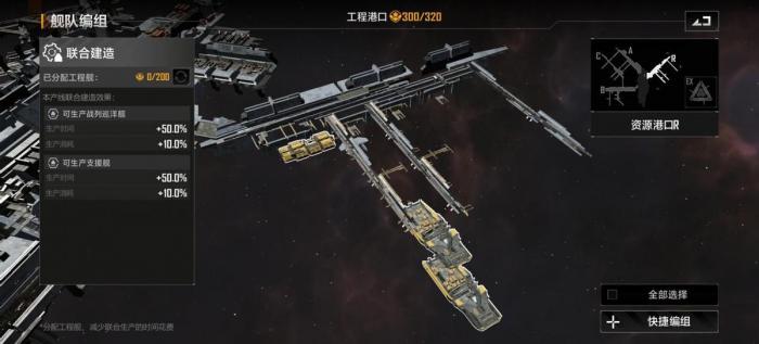 无尽的拉格朗日怎么带预制模组_无尽的拉格朗日技术档案