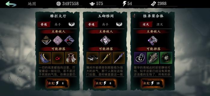 影之刃3龙体装备怎么用_影之刃3龙套能触发羁绊吗