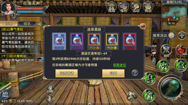 卧虎藏龙2守卫在哪里1