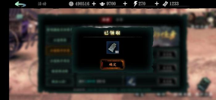 影之刃3正道陨落货币怎么用3