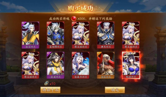 放开那三国3怎么100抽1