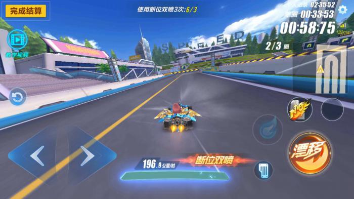 qq飞车超限激斗双人模式在哪3