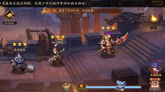 少年三国志如何更快提升战力1