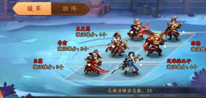 少年三国志如何更快提升战力3