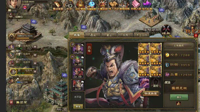 攻城掠地世界铁矿区有啥用3