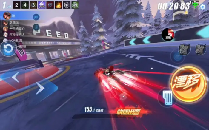 qq飞车为什么别人跑的速度快_qq飞车为什么别人跑的速度快一点