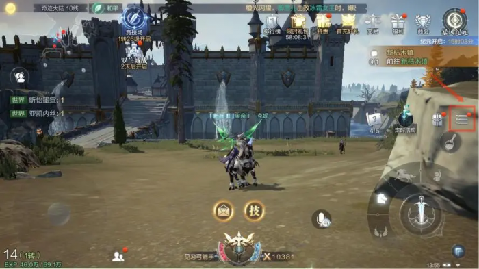 全民奇迹2祭拜在哪里1