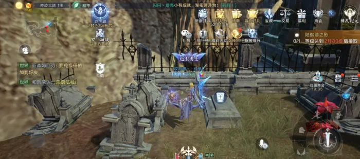 全民奇迹2祭拜在哪里2