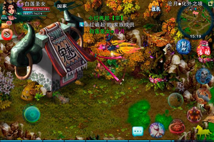 忘仙情缘任务在哪接1