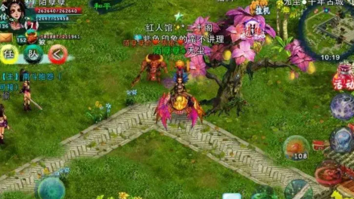 忘仙情缘任务在哪接2