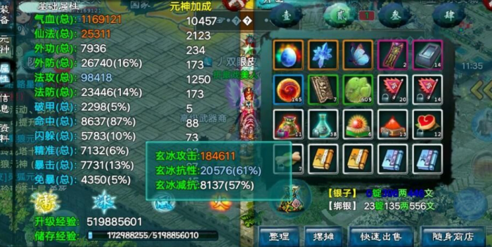 忘仙情缘任务在哪接3