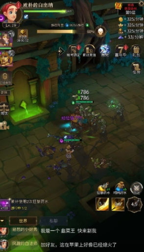 勇士与旅途小号养大号怎么弄1