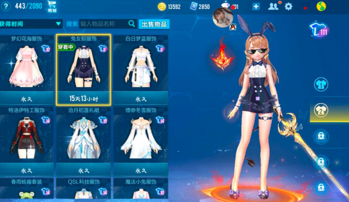 qq飞车钻石买什么最值钱1