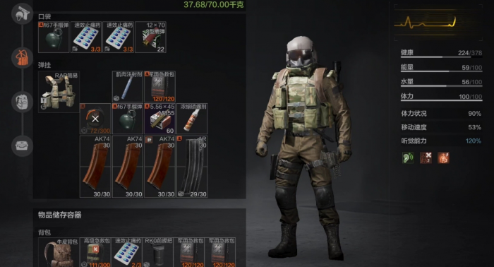 暗区突围装备怎么投保_暗区突围贵重物品