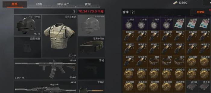 暗区突围装备怎么投保3