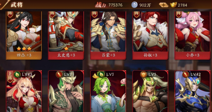 放开那三国3战力高有什么用2