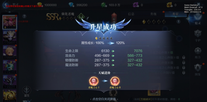 全民奇迹2制造配方怎么获取3