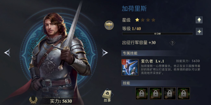 阿瓦隆之王重点练哪个英雄好打3