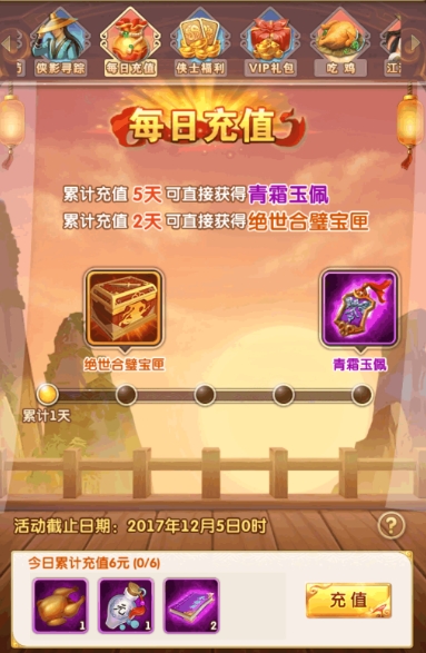 大掌门里的陨石在哪里2