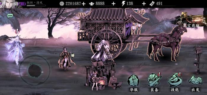 影之刃3五圣怎么用_影之刃3五圣能代替几个套装