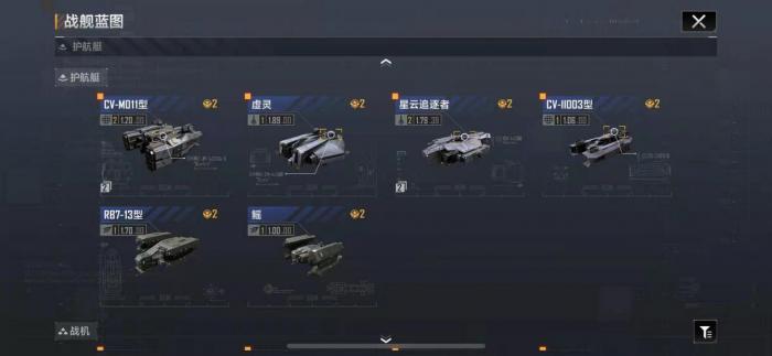 无尽的拉格朗日如何获得金标1