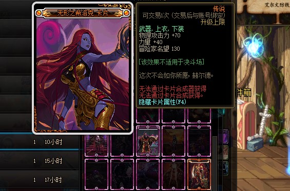 地下城与勇士怪物卡片怎么合成_dnf怪物卡片合成在哪